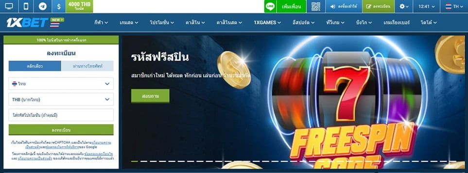 1xbet